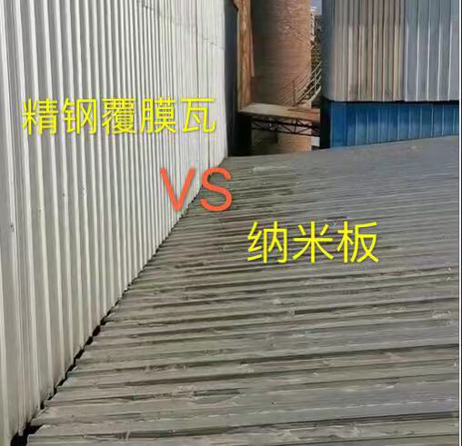 一招告訴化工廠老板用哪種瓦好？